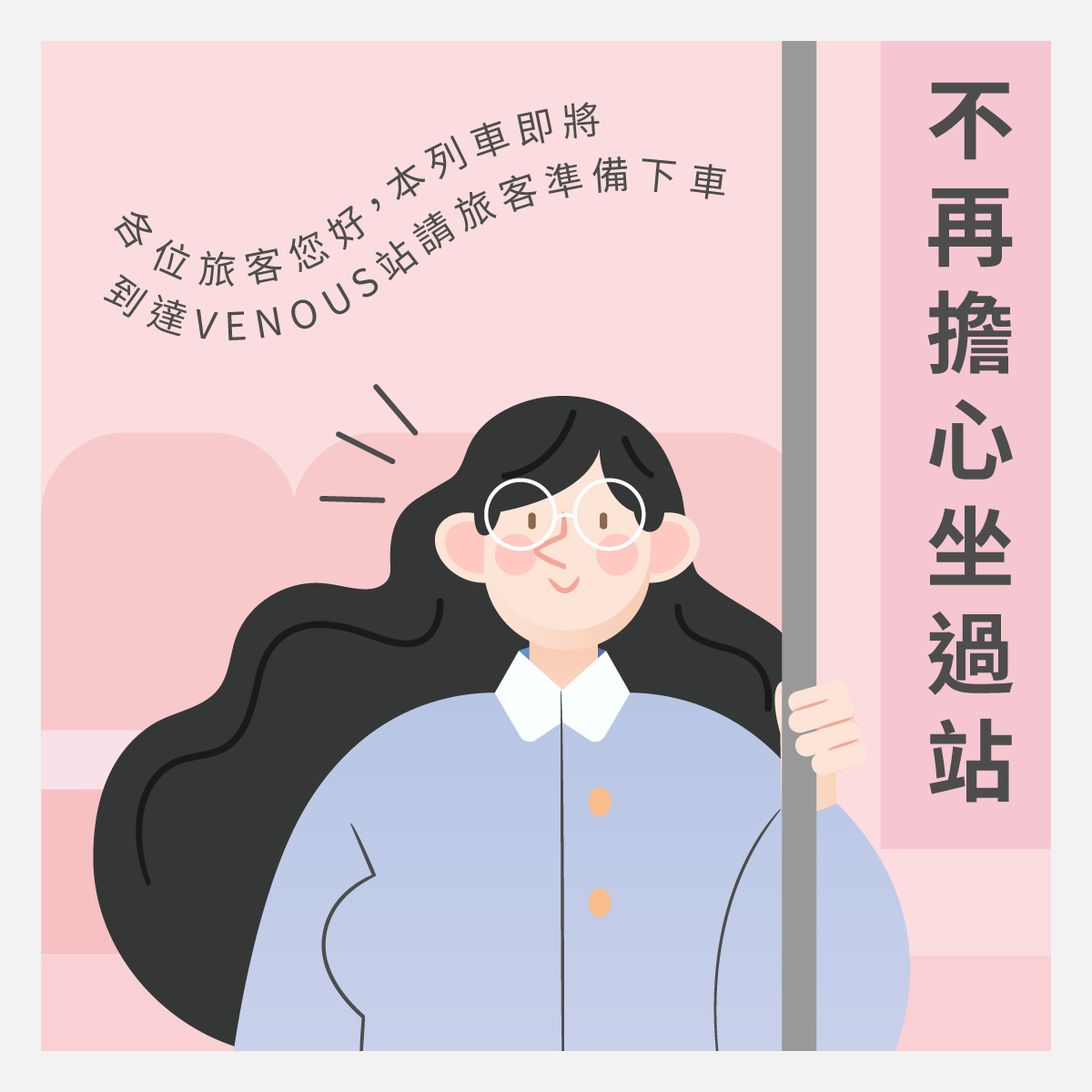 開放式藍牙耳機