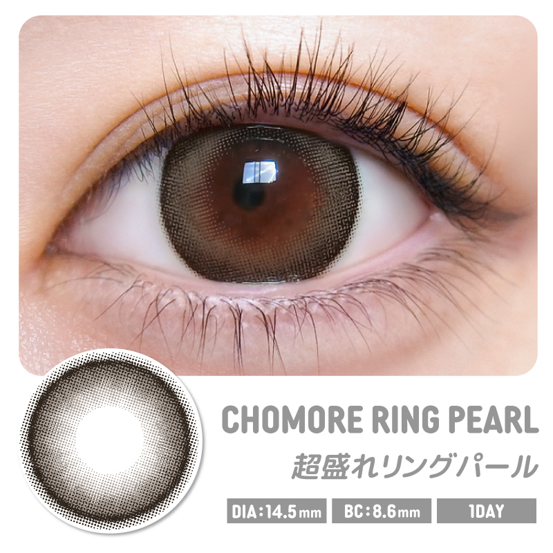 MOTECON ULTRA 1 day Contact Lenses 每日即棄有色隱形眼鏡 10片 Chomore Ring Pearl #11