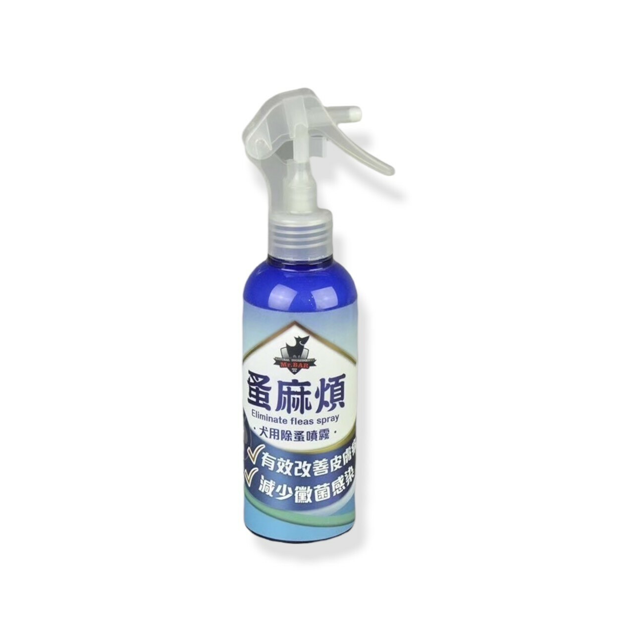 【蚤麻煩】犬用除蚤噴霧 200ml