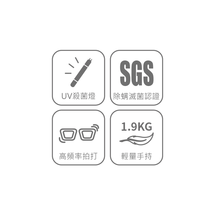 HCF110DM 專業拍打式除塵螨刷頭