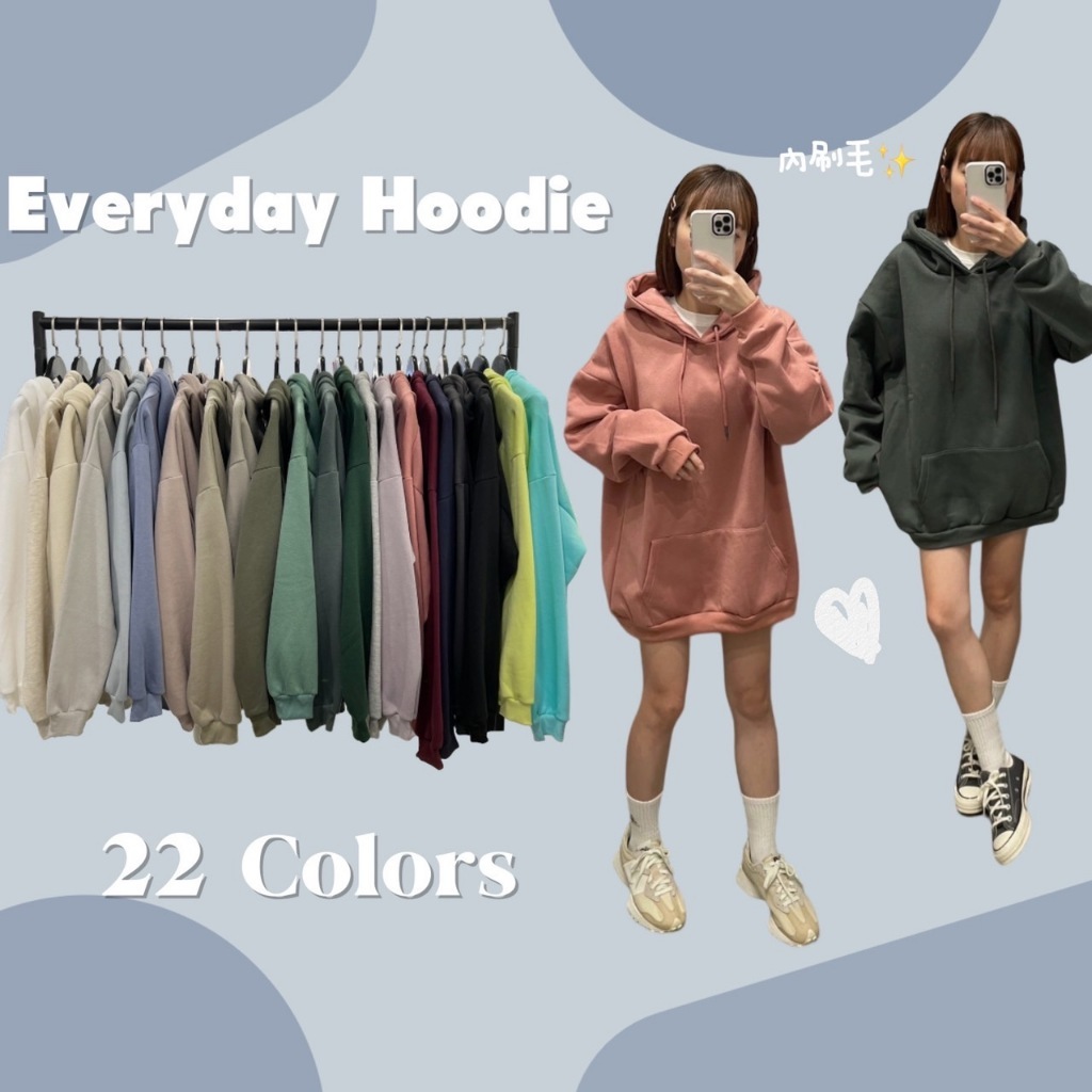 6164 素面帽T 兩件880