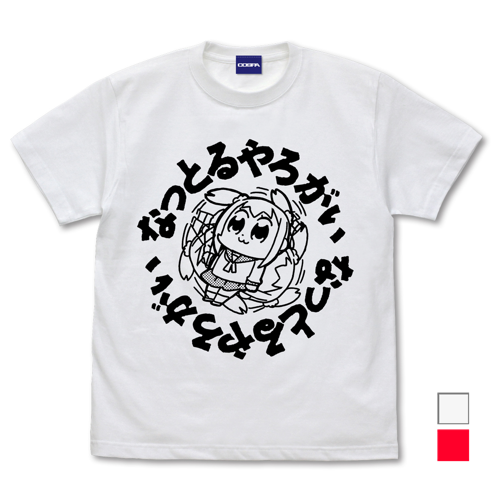 Cospa 1118 なっとるやろがい Tｼｬﾂ/白色