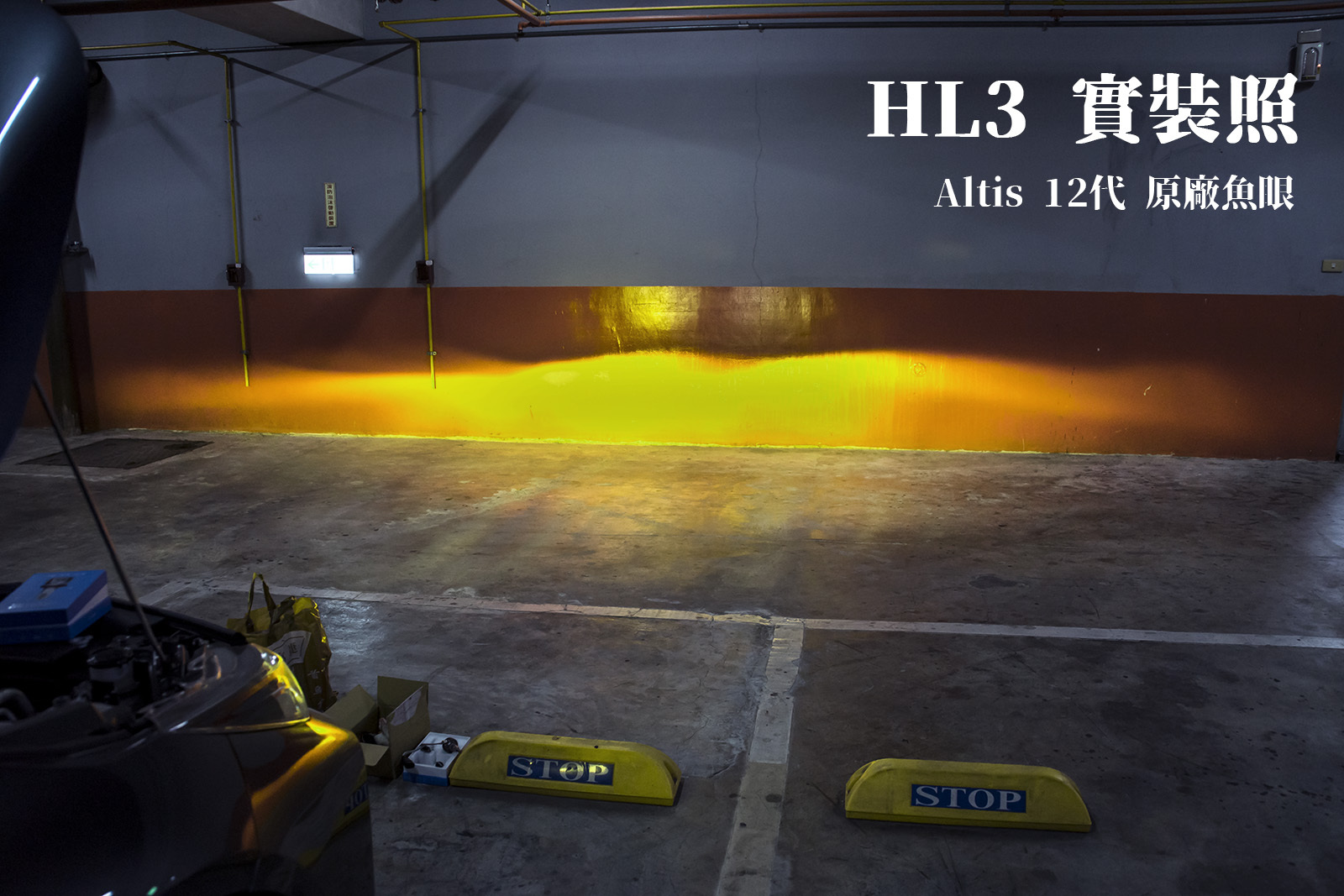 HL3 黃光 - 爆亮版 Corolla CROSS 12代 Altis LED大燈｜HIR2 9012 LED大燈燈泡 C-HR Yaris