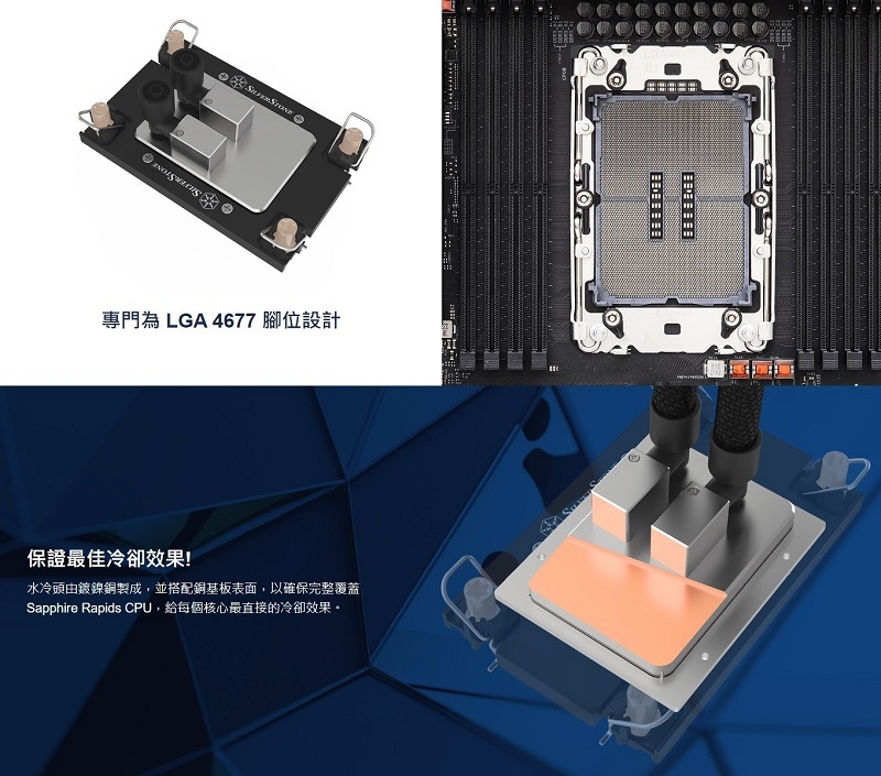 米特3C數位–SilverStone 銀欣 XE360-4677 一體式水冷散熱器/SST-XE360-4677