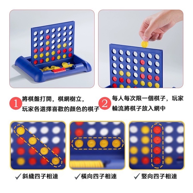 彰化分會｜兒童益智棋類