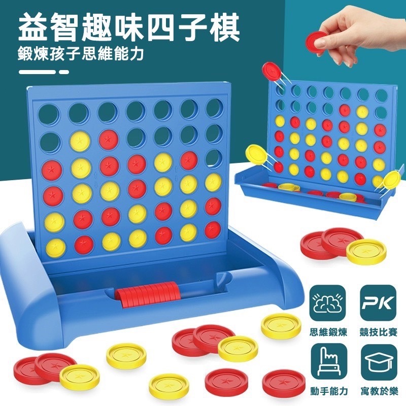 彰化分會｜兒童益智棋類