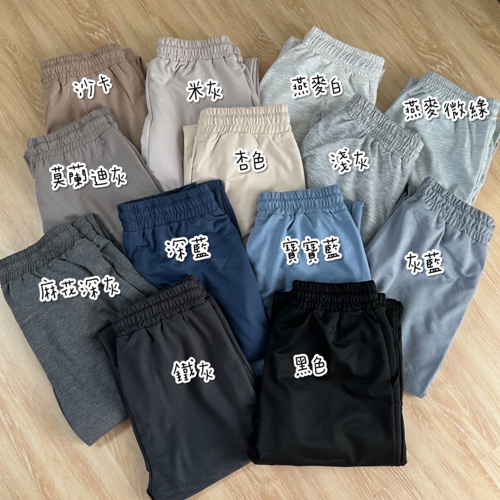 MS1635 闊腿直筒棉褲