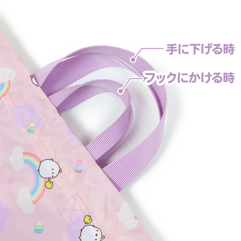 MOLANG萌浪兔 束口袋 彩虹繪