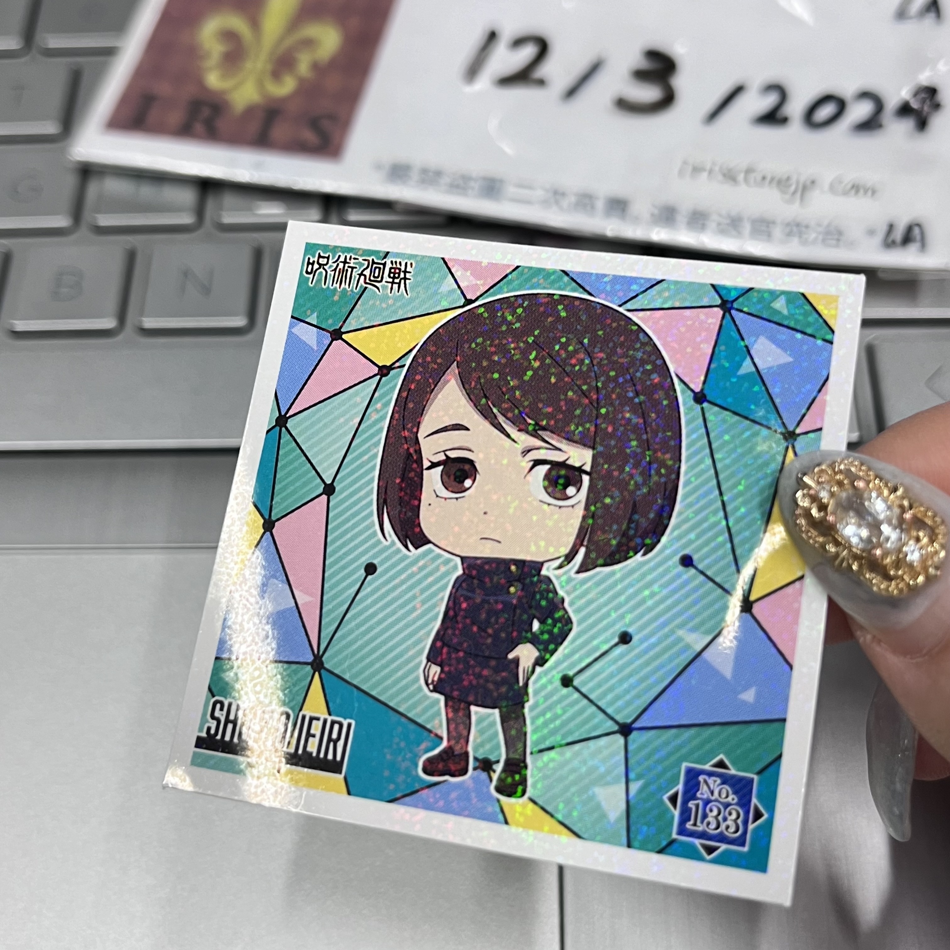 咒術迴戰 硝子 貼紙