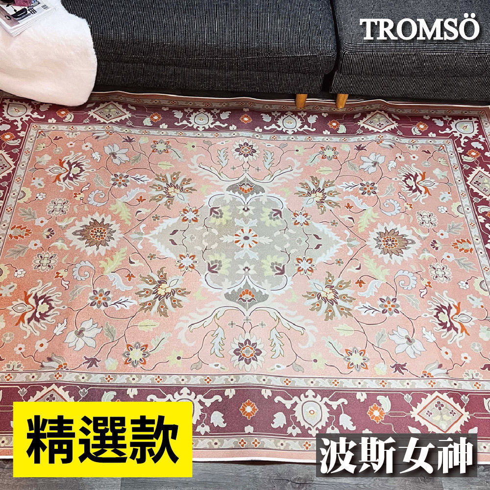 珊瑚絨地毯-特大-W1.波斯女神