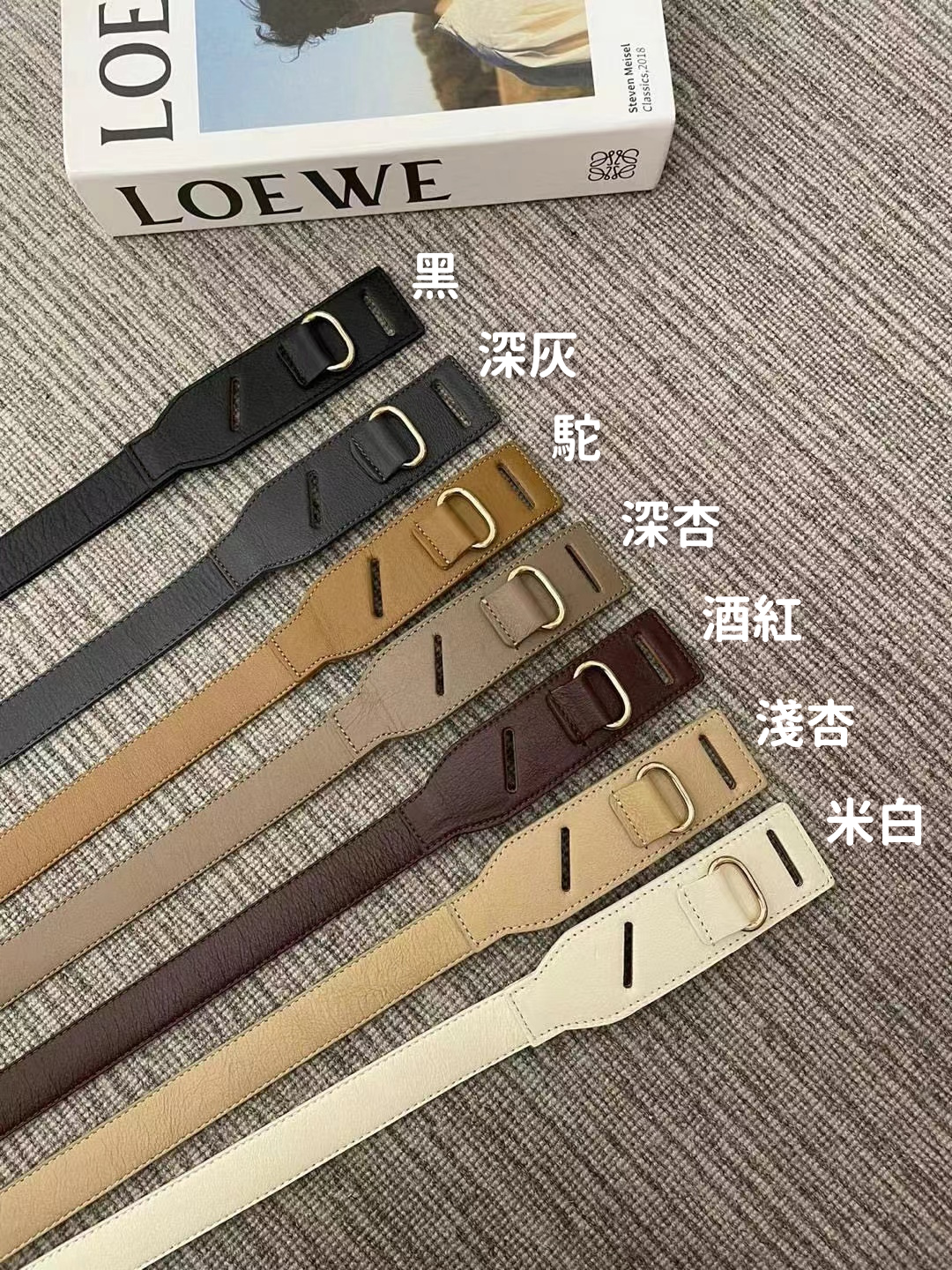 韓國真牛皮長皮帶-7色 #AS665