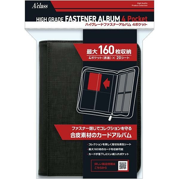 A-Class 4格拉鏈卡簿