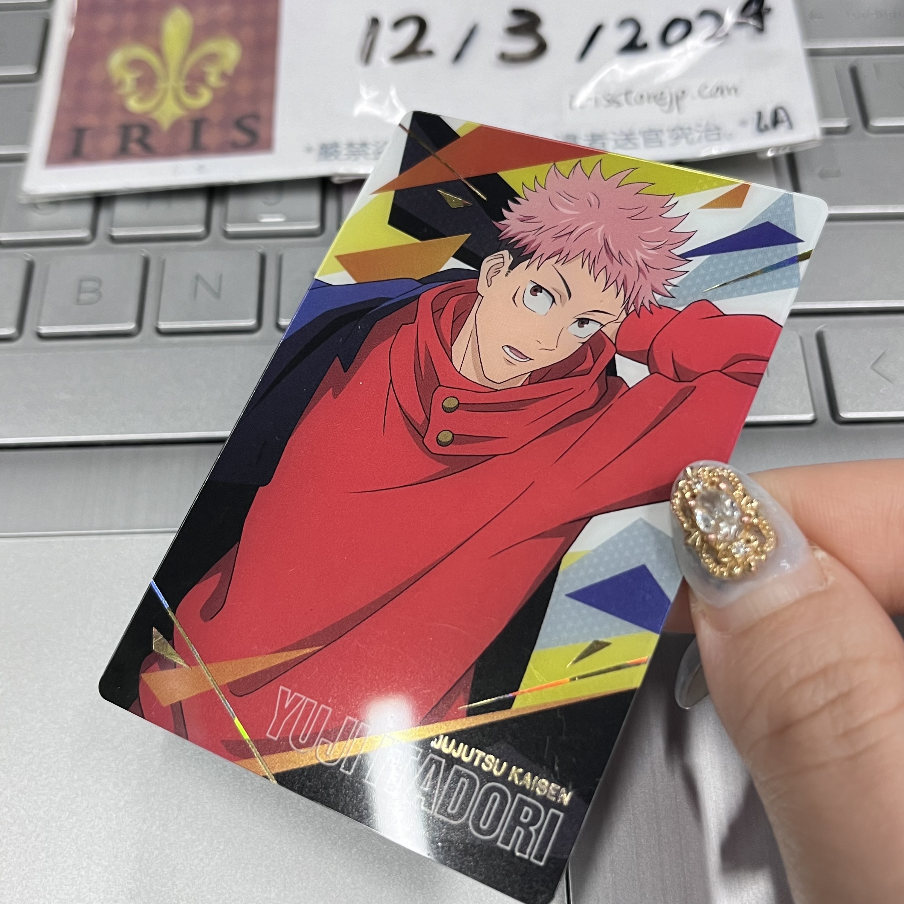 咒術迴戰 虎杖 小卡