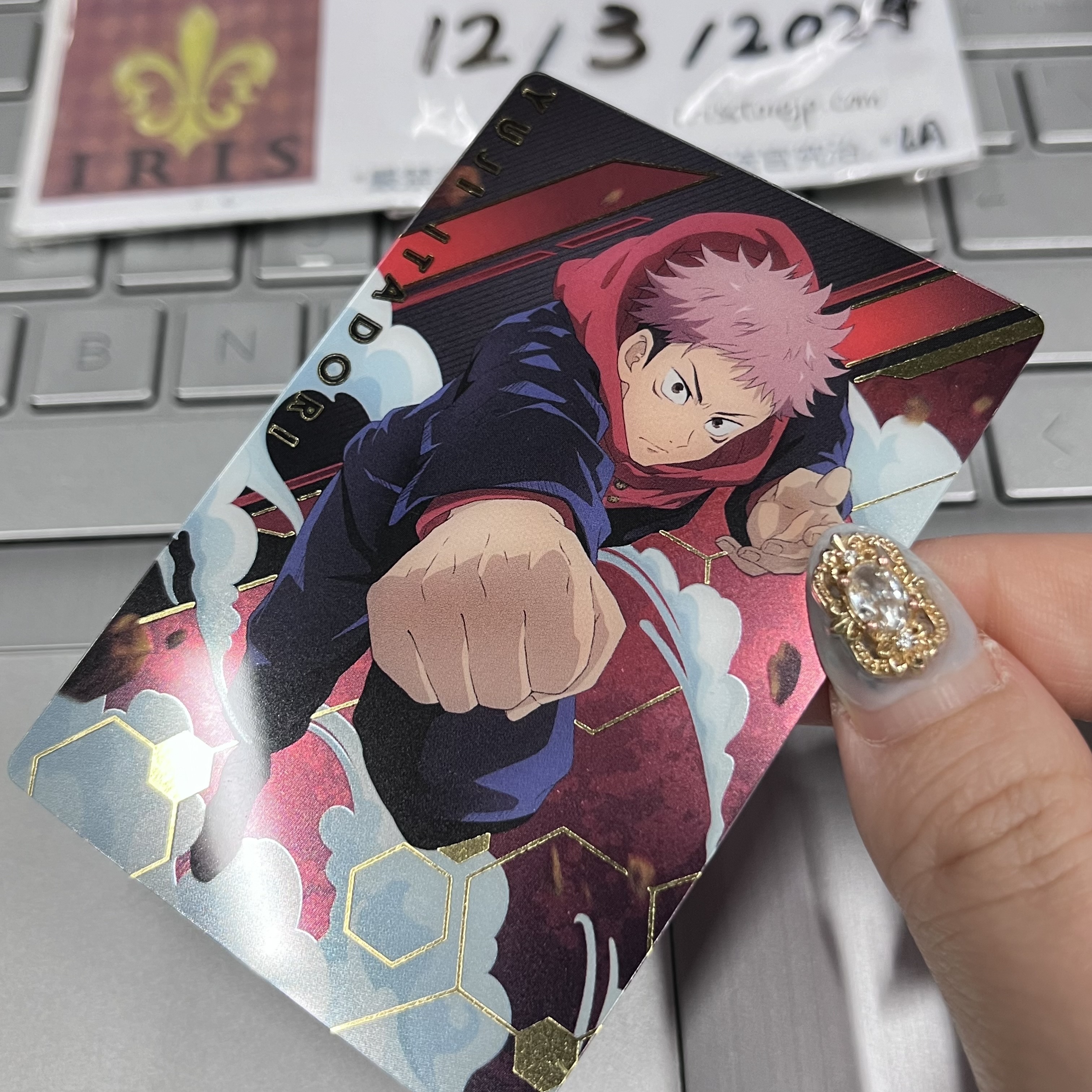 咒術迴戰 虎杖 小卡