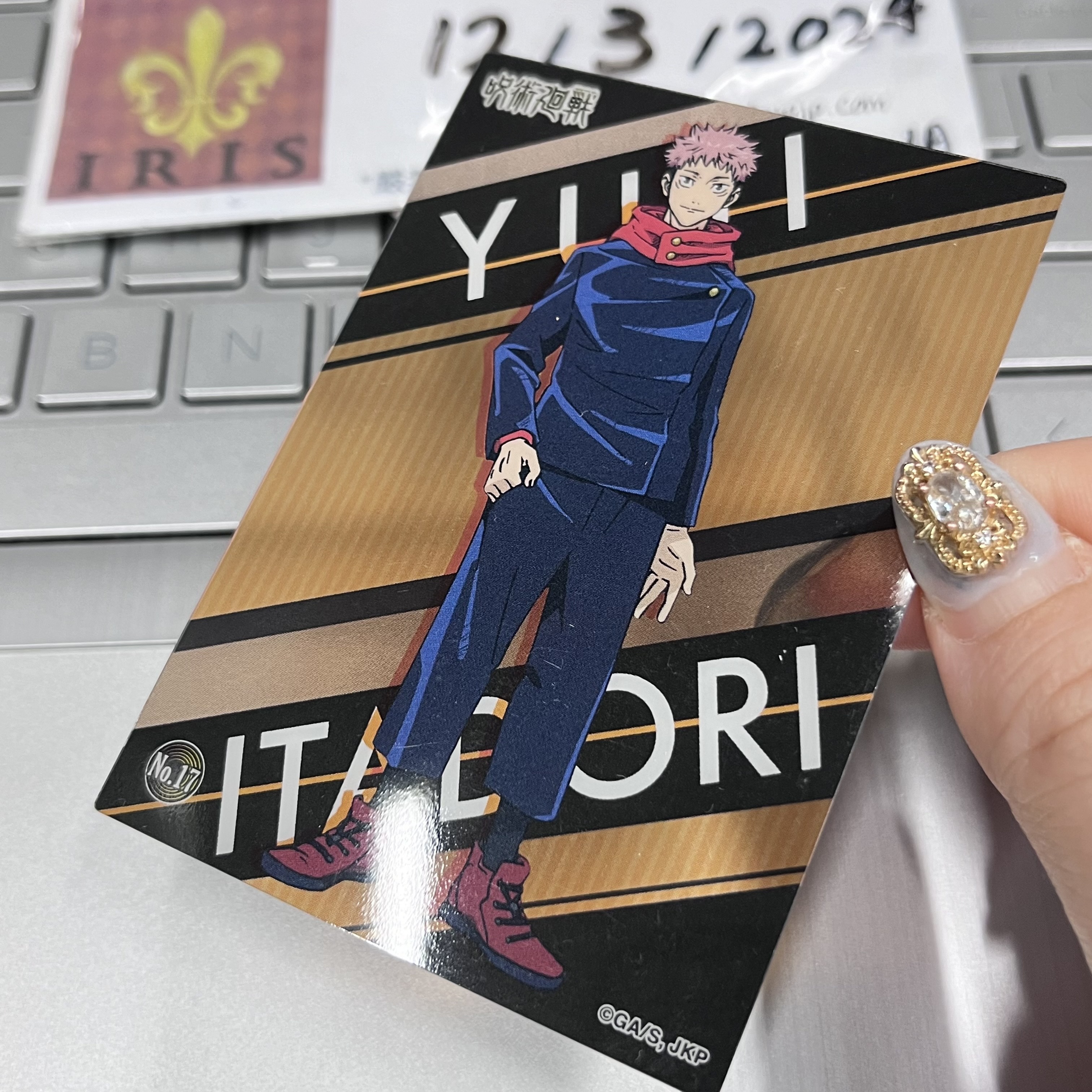 咒術迴戰 虎杖 小卡