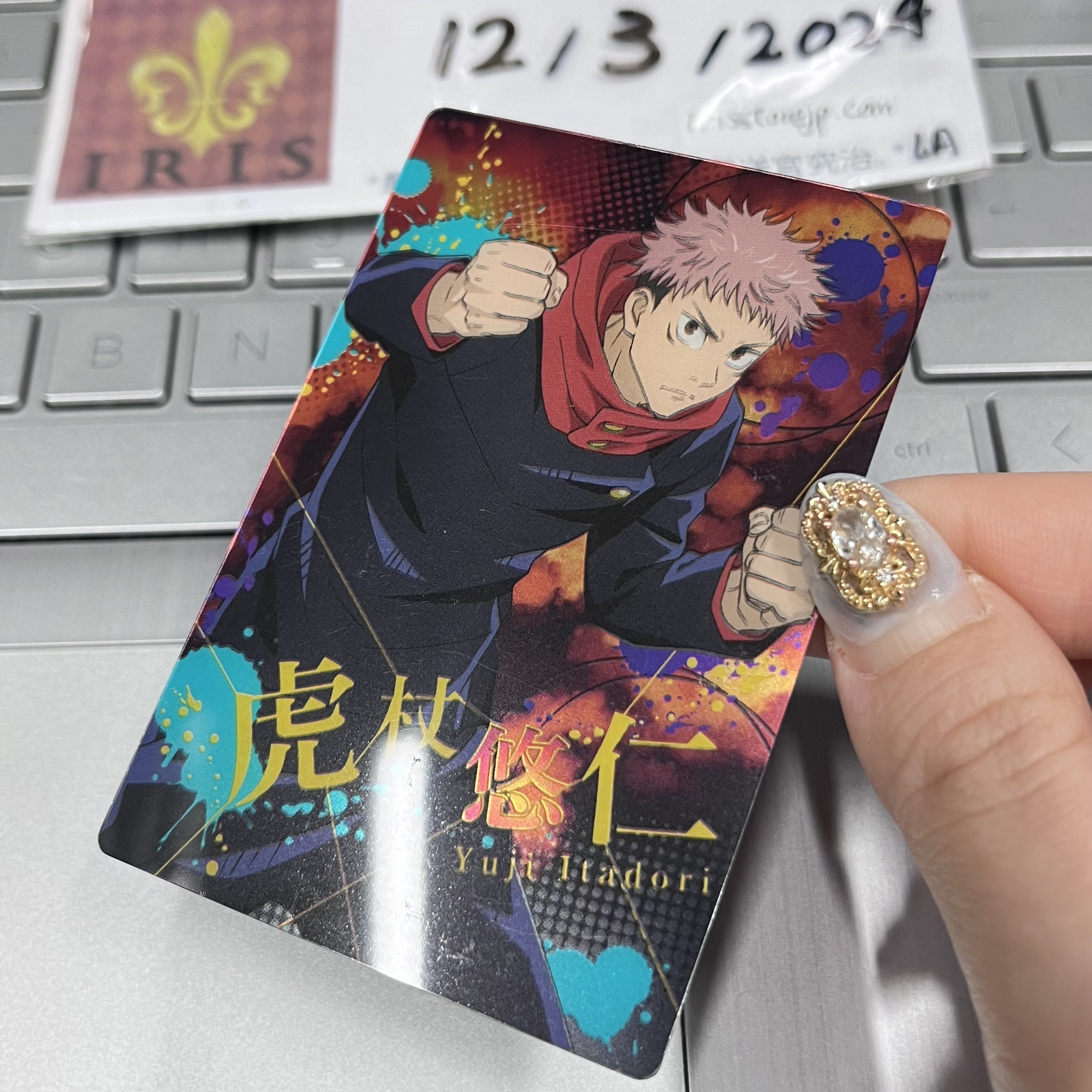 咒術迴戰 虎杖 小卡