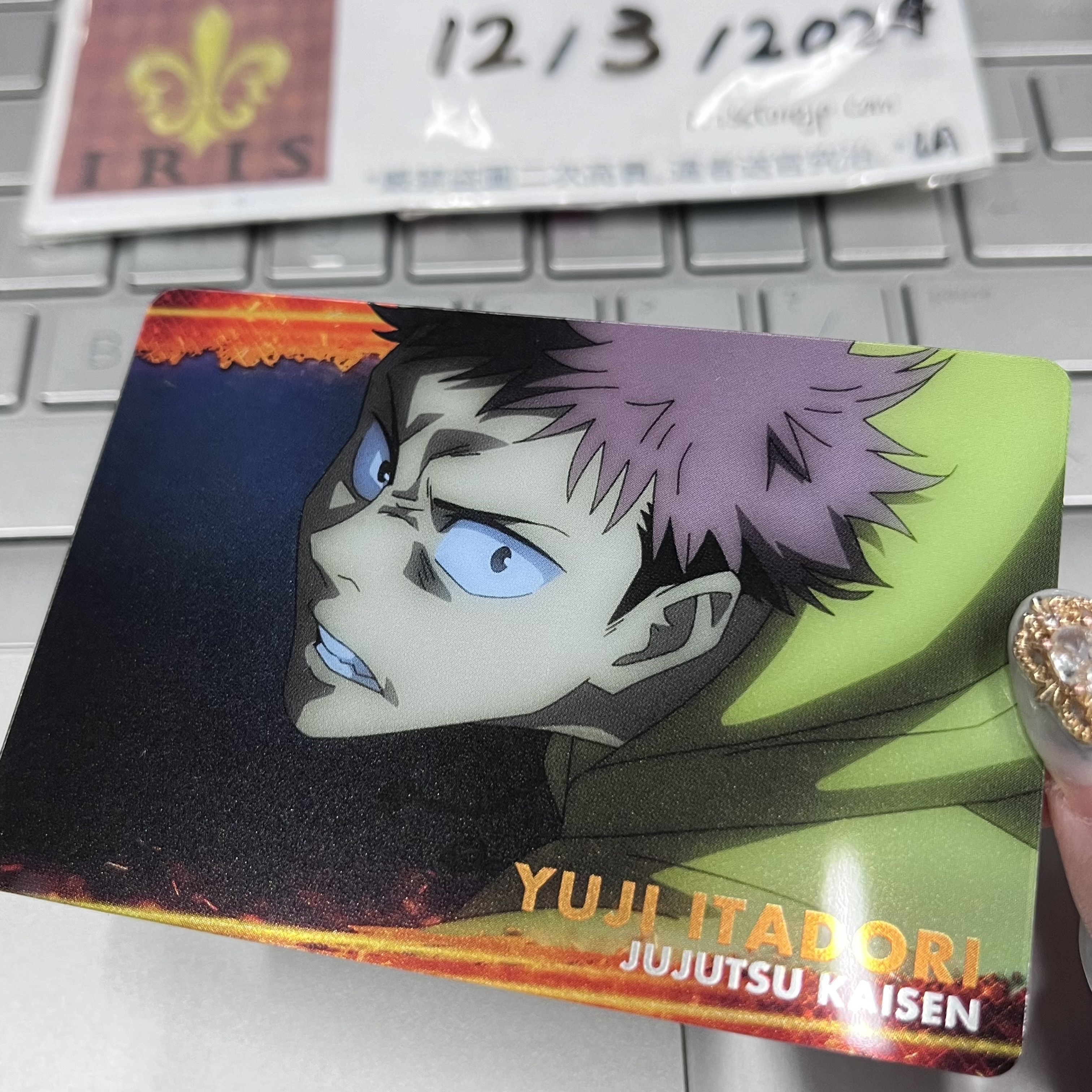 咒術迴戰 虎杖 小卡