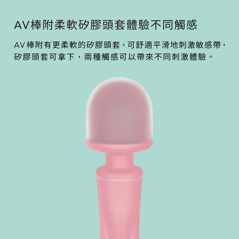 Triple Lover|GC兔耳+AV棒