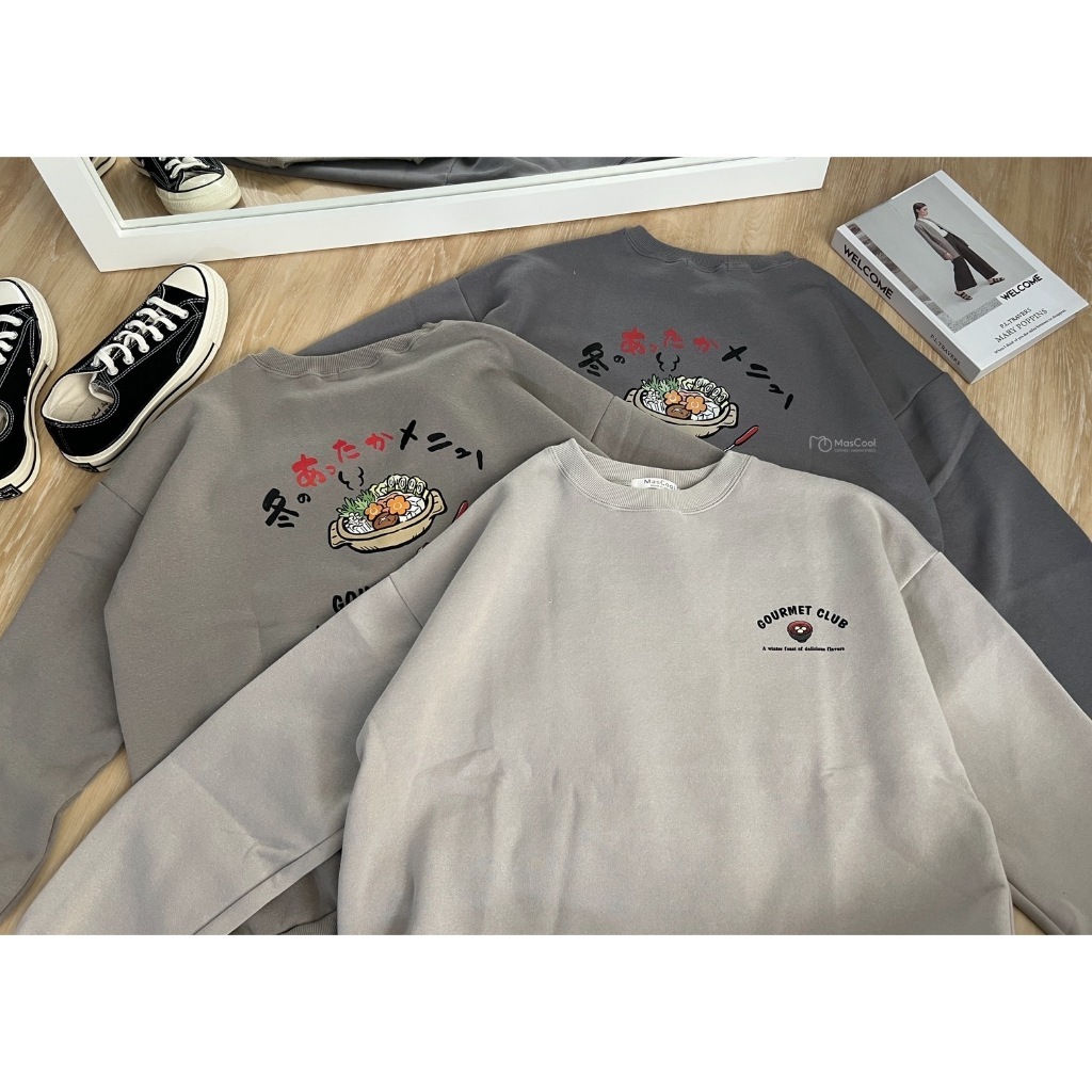 6209 COURMET美食家大學T