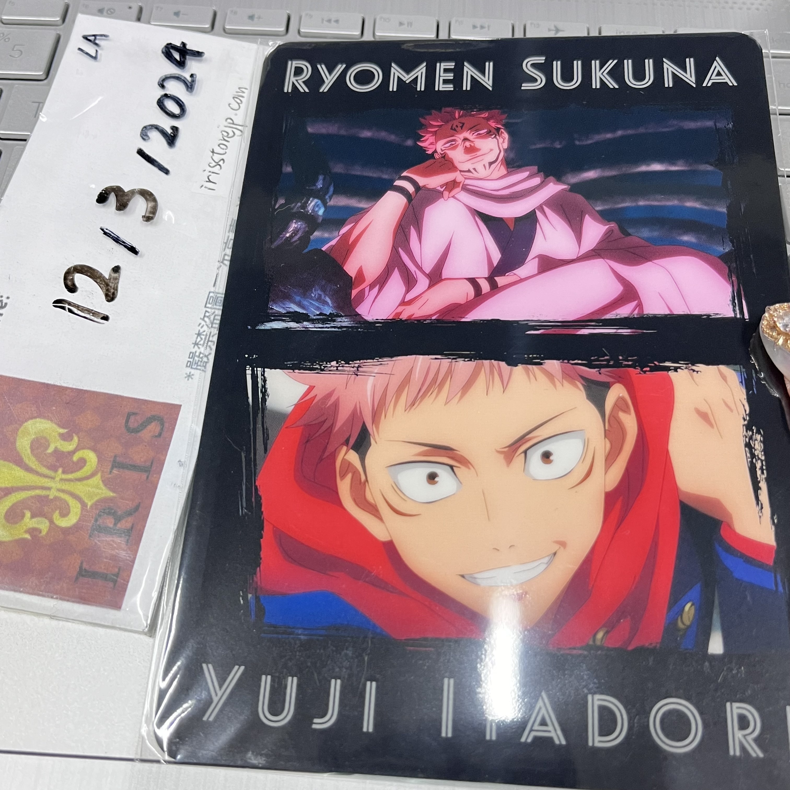 咒術迴戰 大膠卡