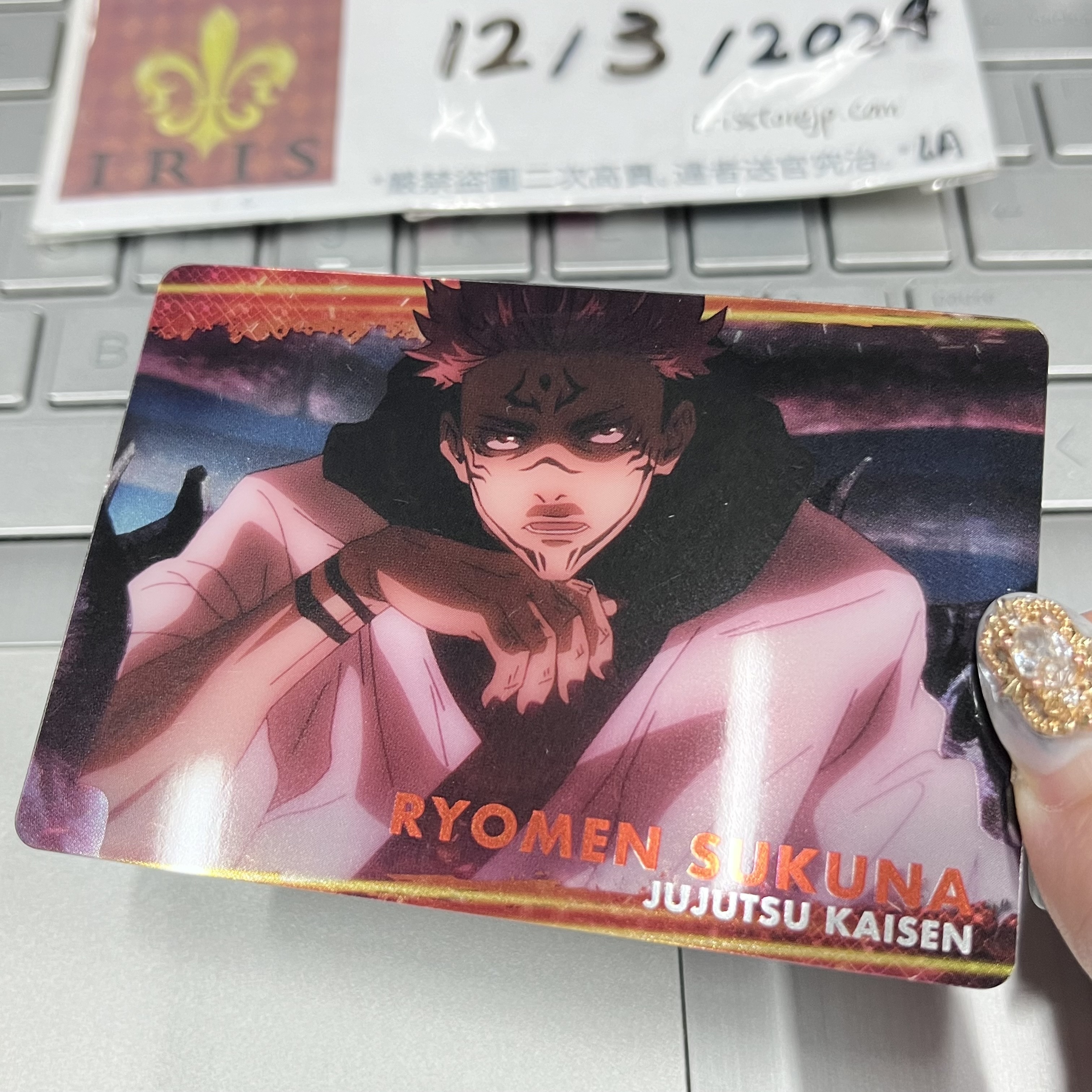 咒術迴戰 宿儺 小卡