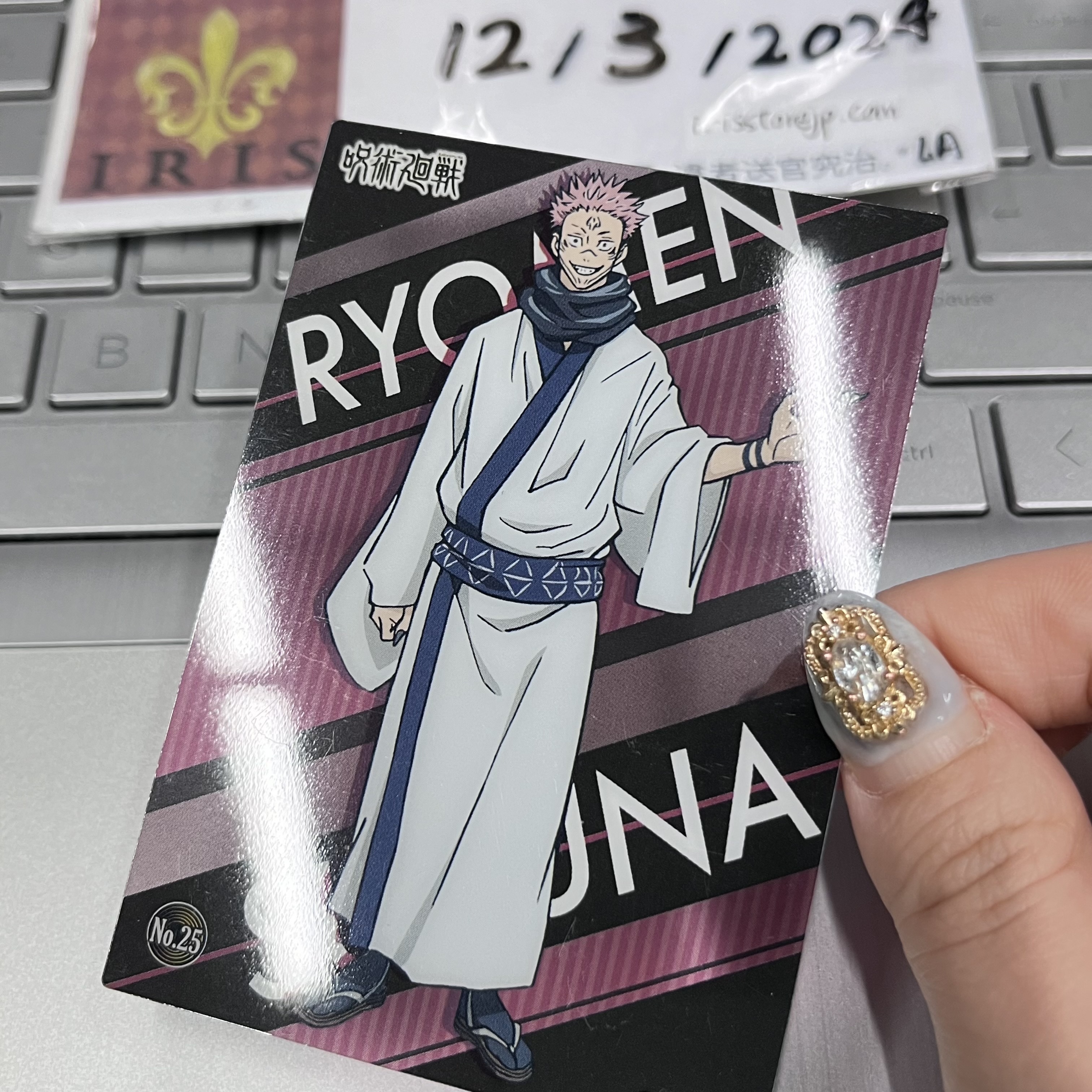 咒術迴戰 宿儺 小卡