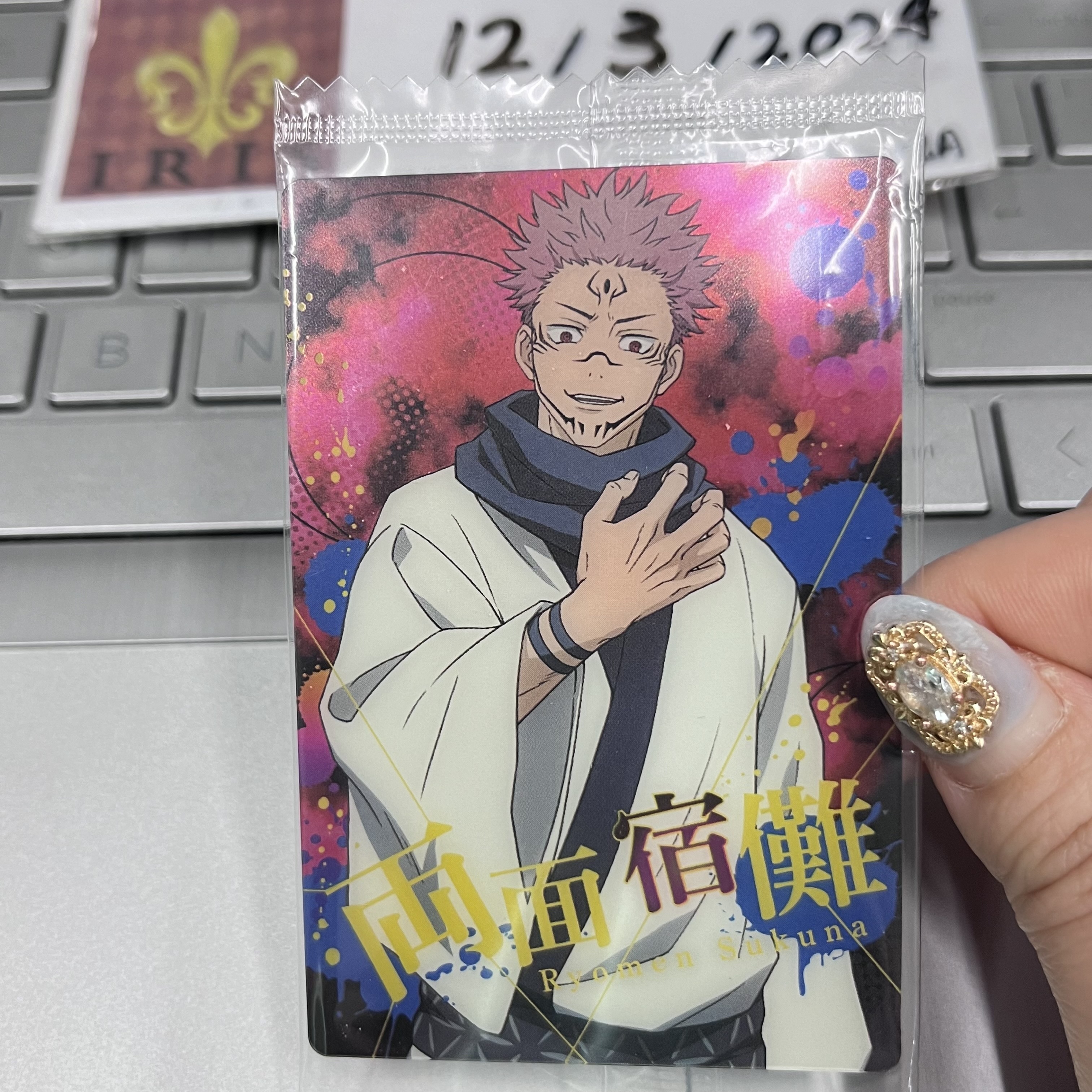 咒術迴戰 宿儺 小卡