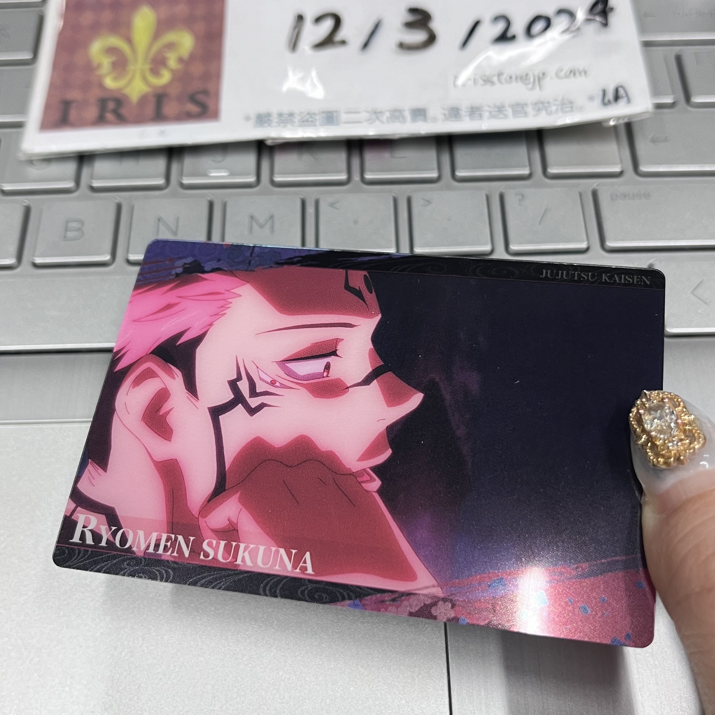 咒術迴戰 宿儺 小卡