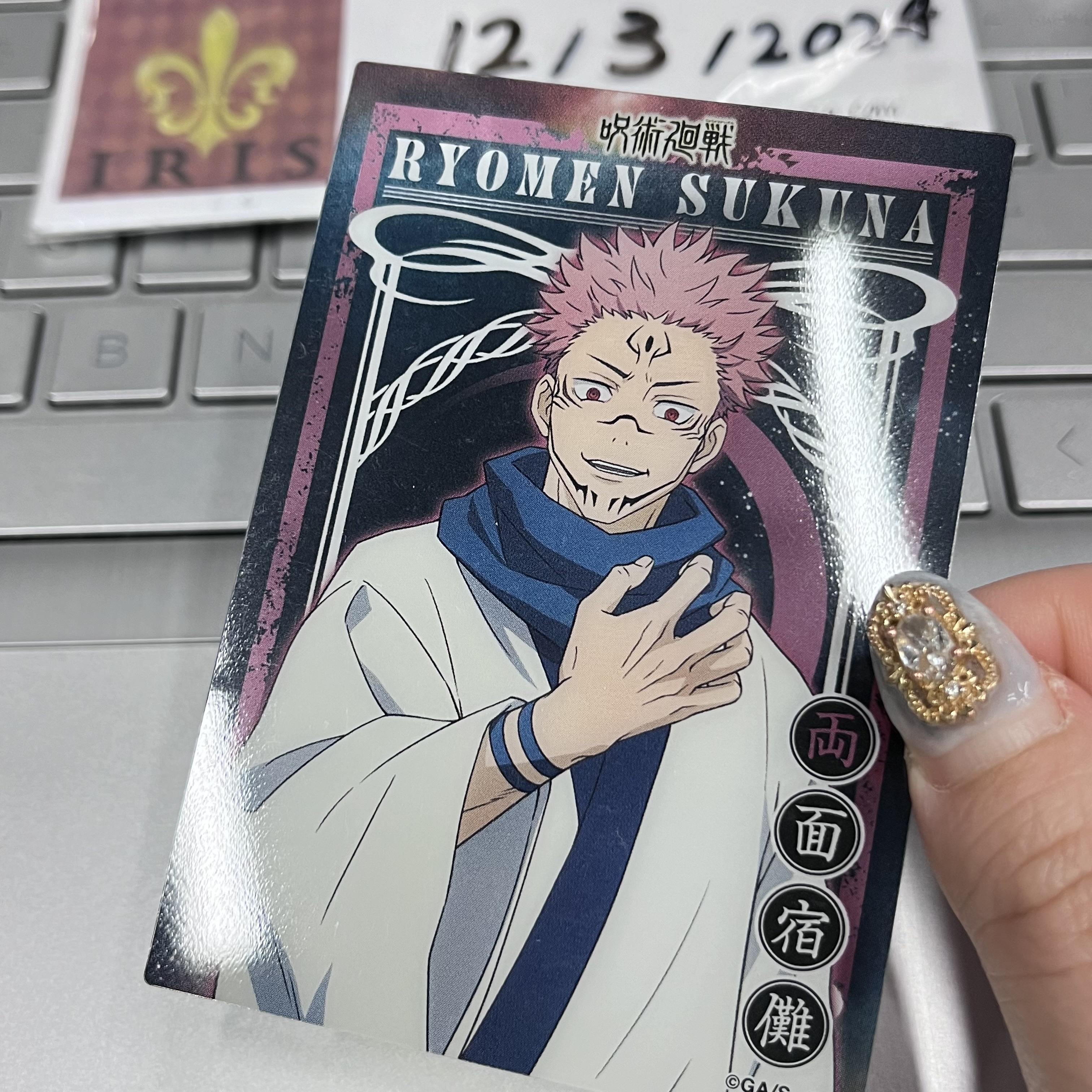 咒術迴戰 宿儺 小卡