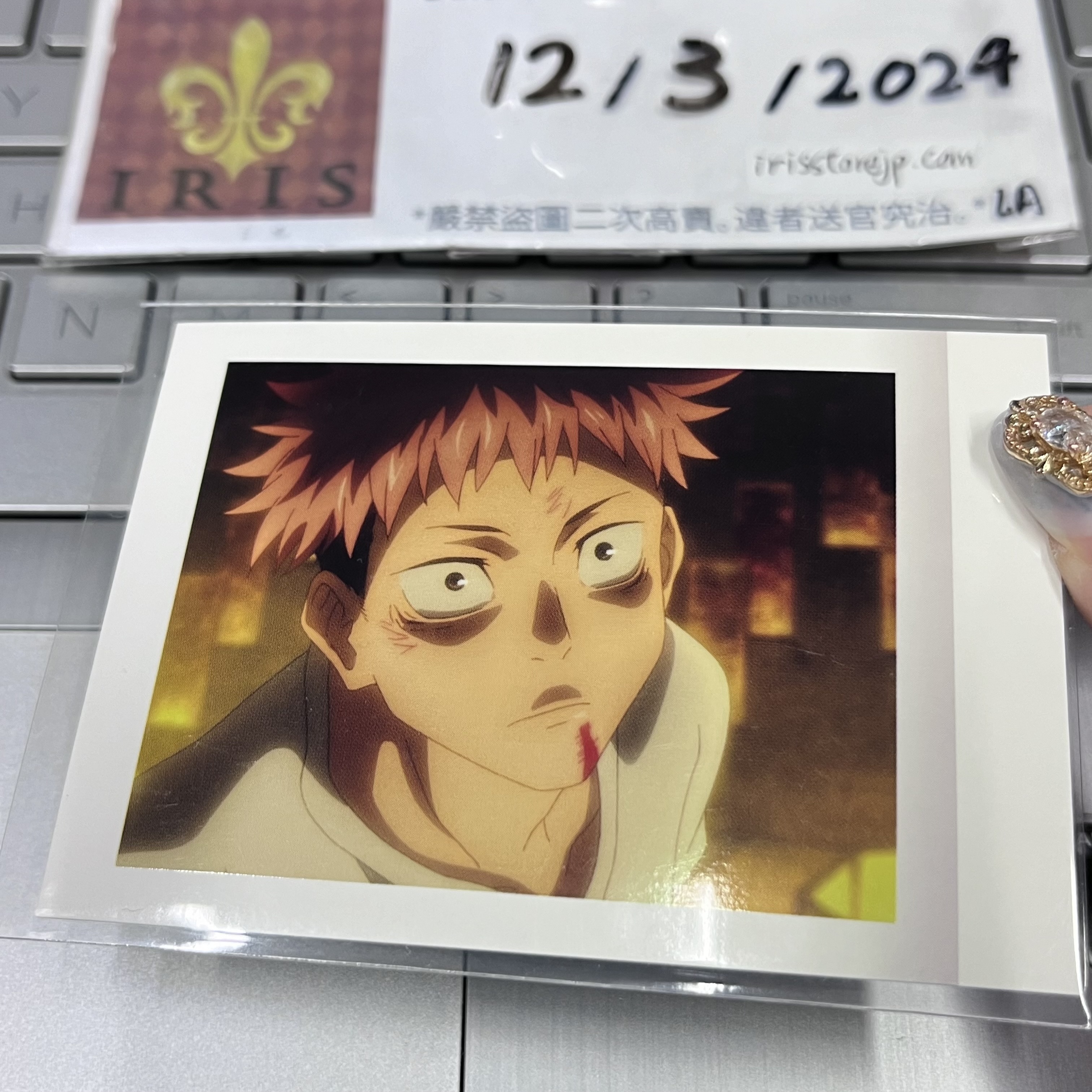 咒術迴戰 虎杖 拍立得