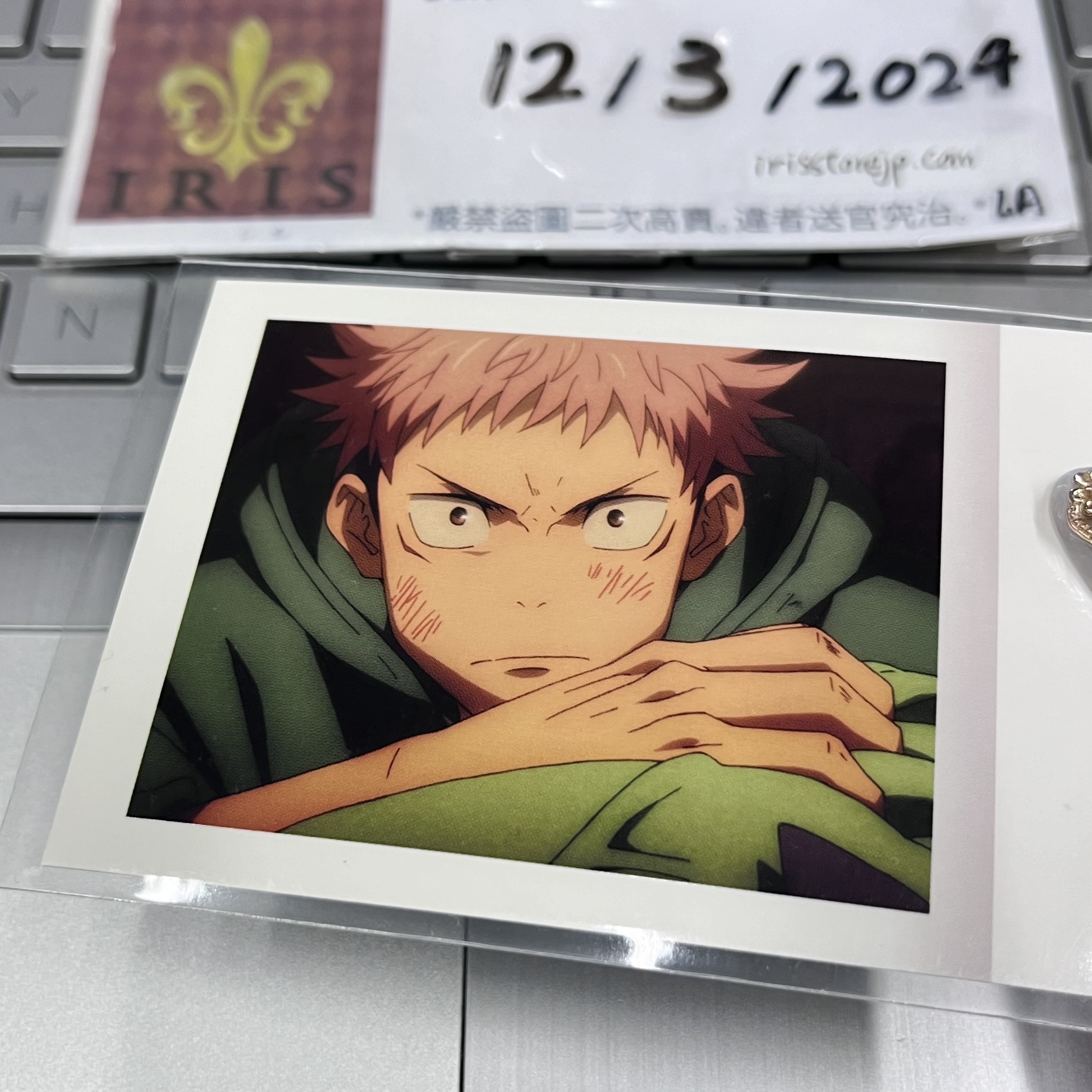 咒術迴戰 虎杖 拍立得