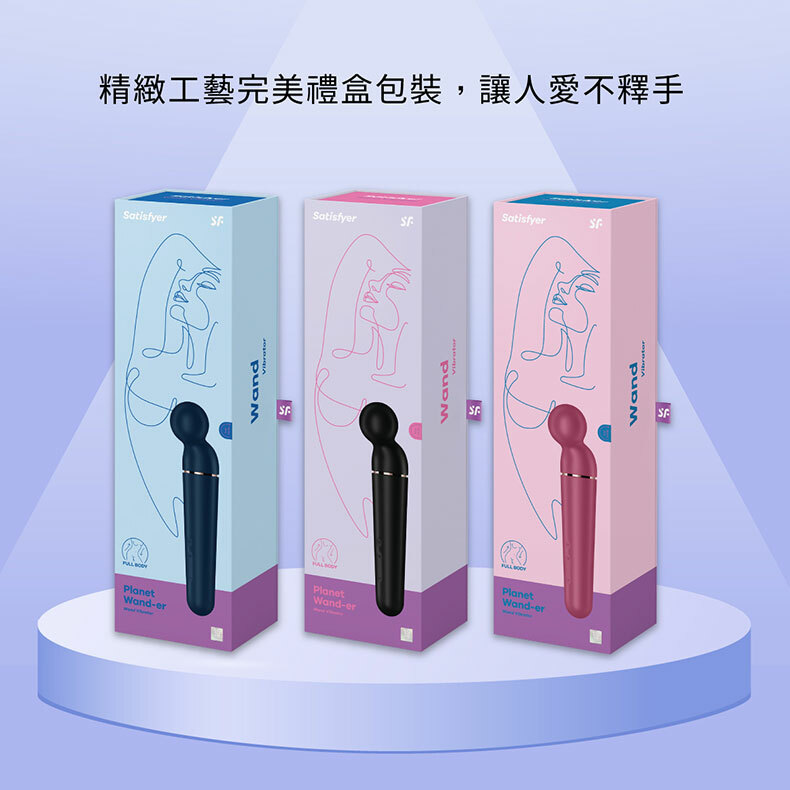 Planet Wand-er 強力AV棒