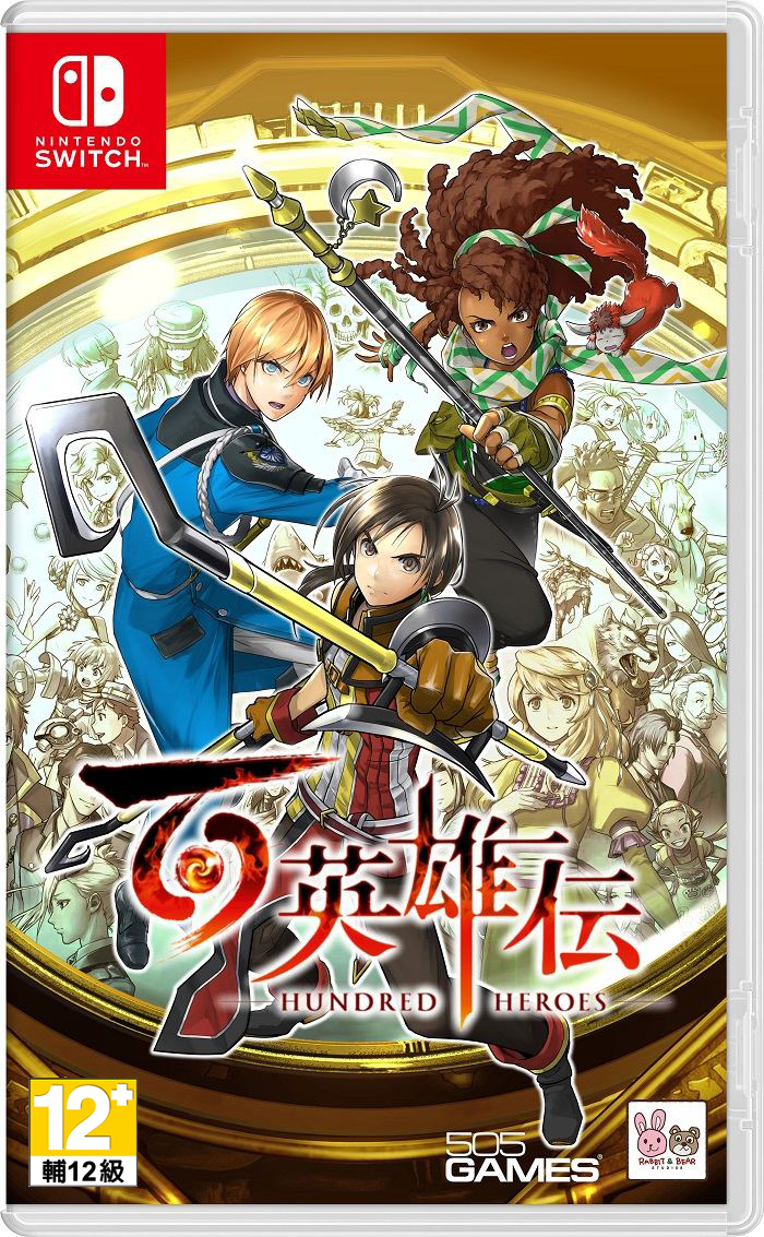 NS 百英雄傳 中文版