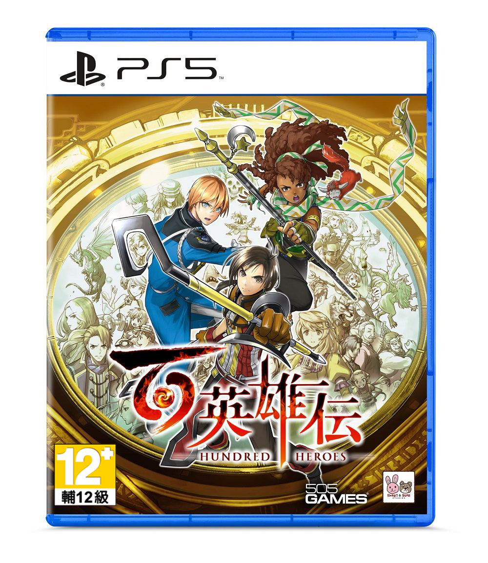 PS5 百英雄傳 中文版