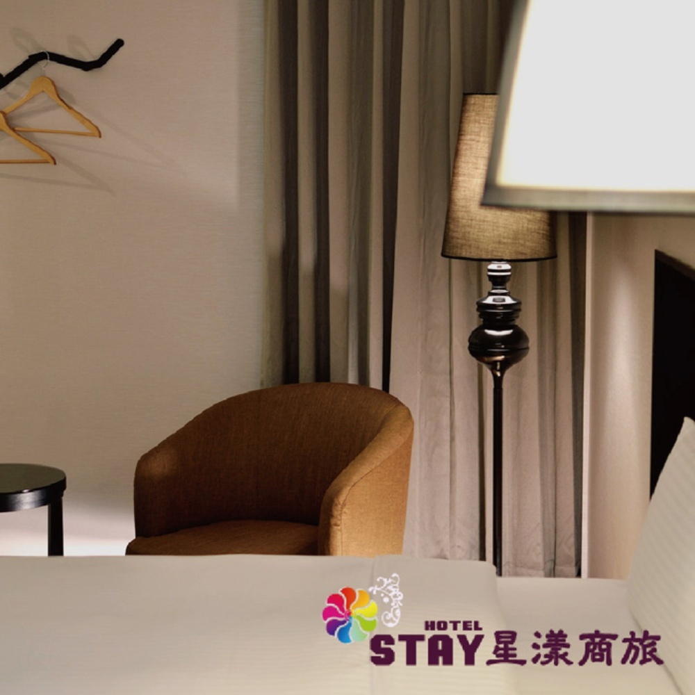 【台中】星漾商旅 住宿券 Ⓗ