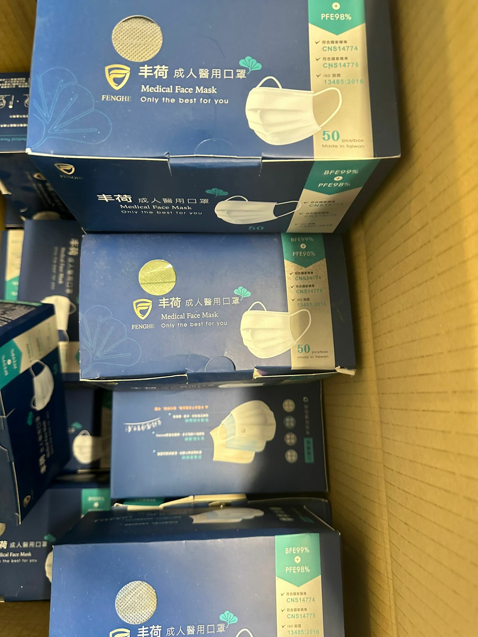 WSBC0144  丰荷成人醫用口罩 50入 (隨機顏色)  (現貨20270222-T26)