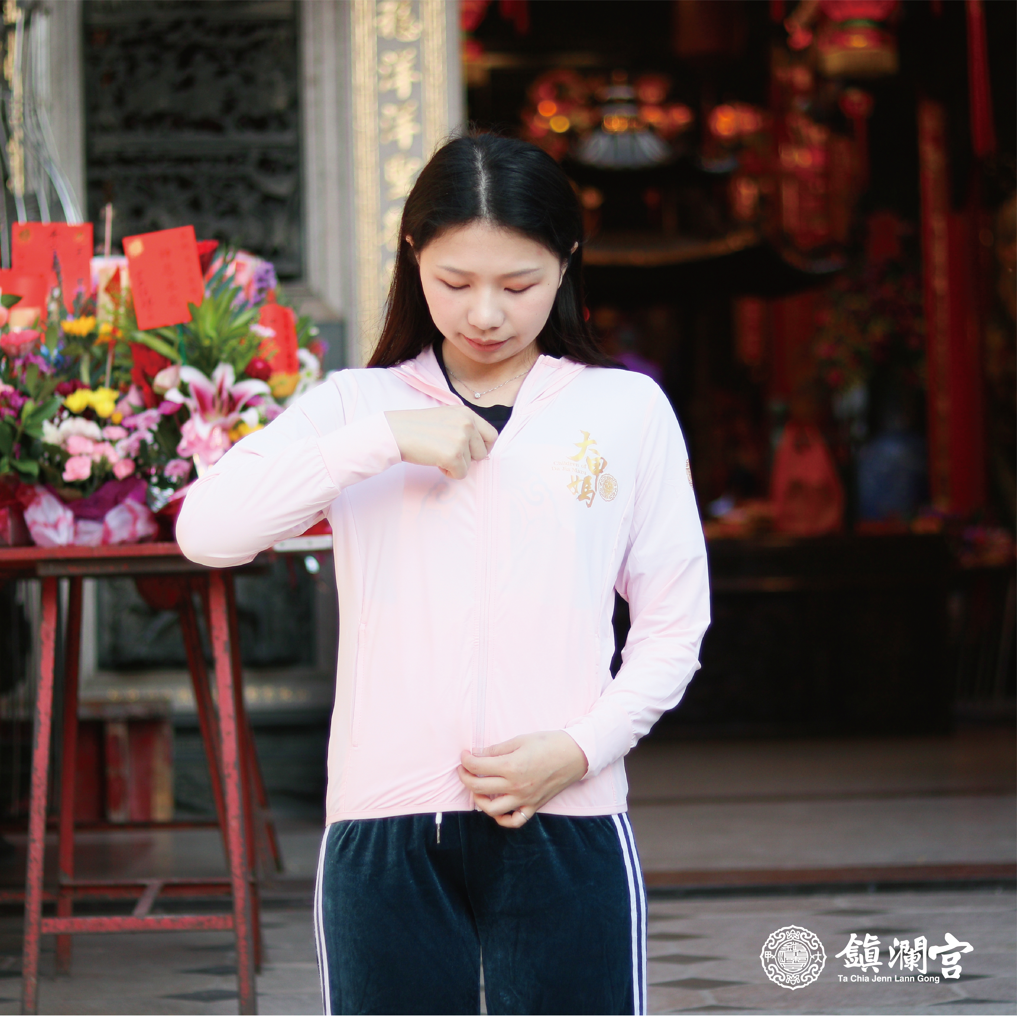 粉嫩涼感外套|通勤必備|防曬外套【鎮瀾宮】