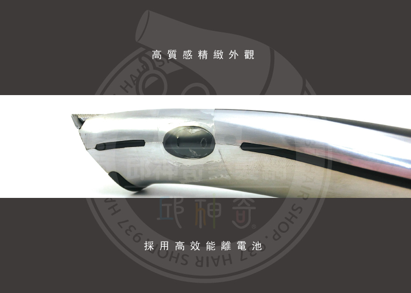 美國WAHL-8841/4216 電剪