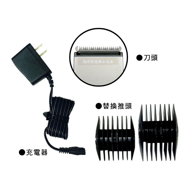 雅娜蒂 CL-1000專業電剪