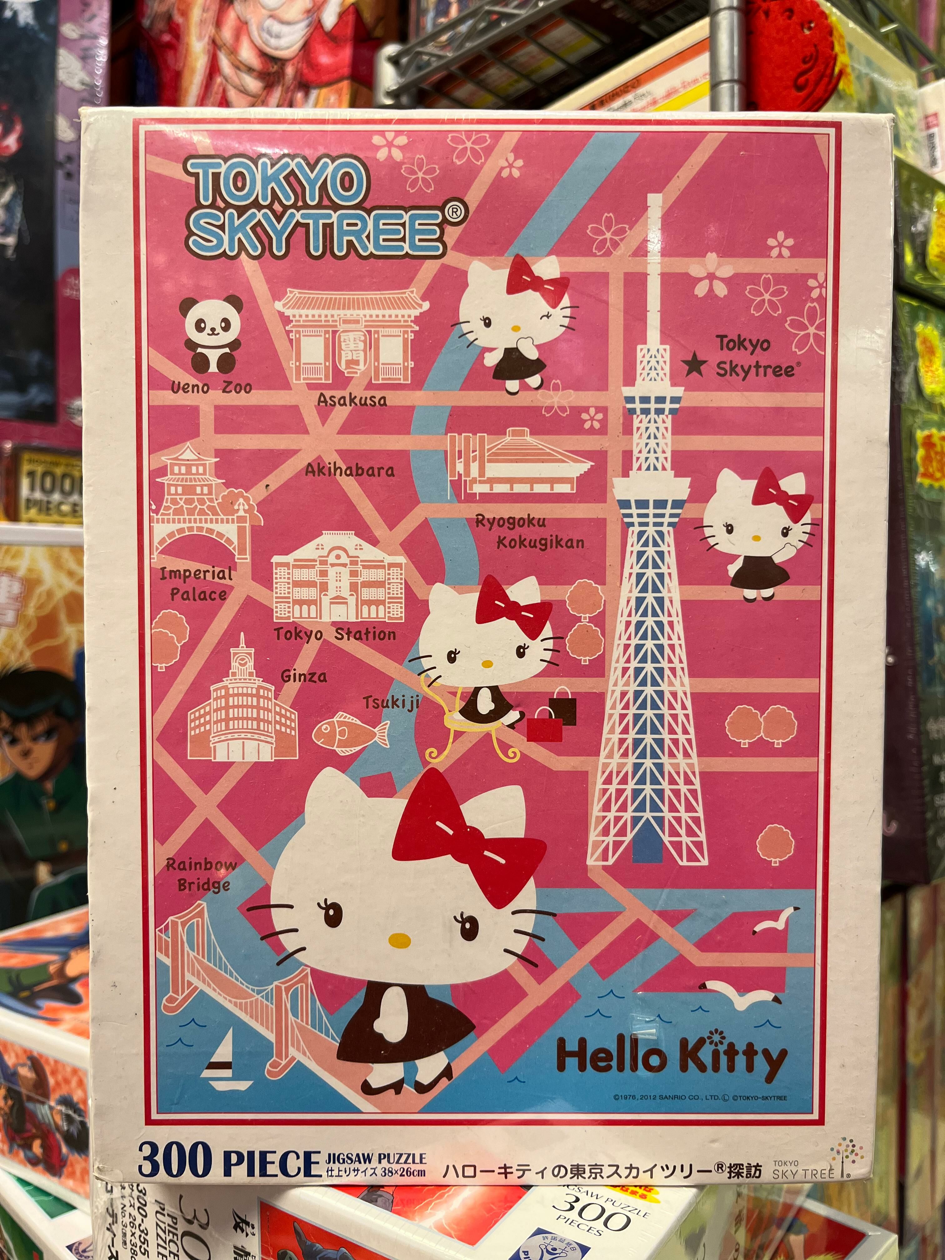 三麗鷗-東京地標 (絕版)