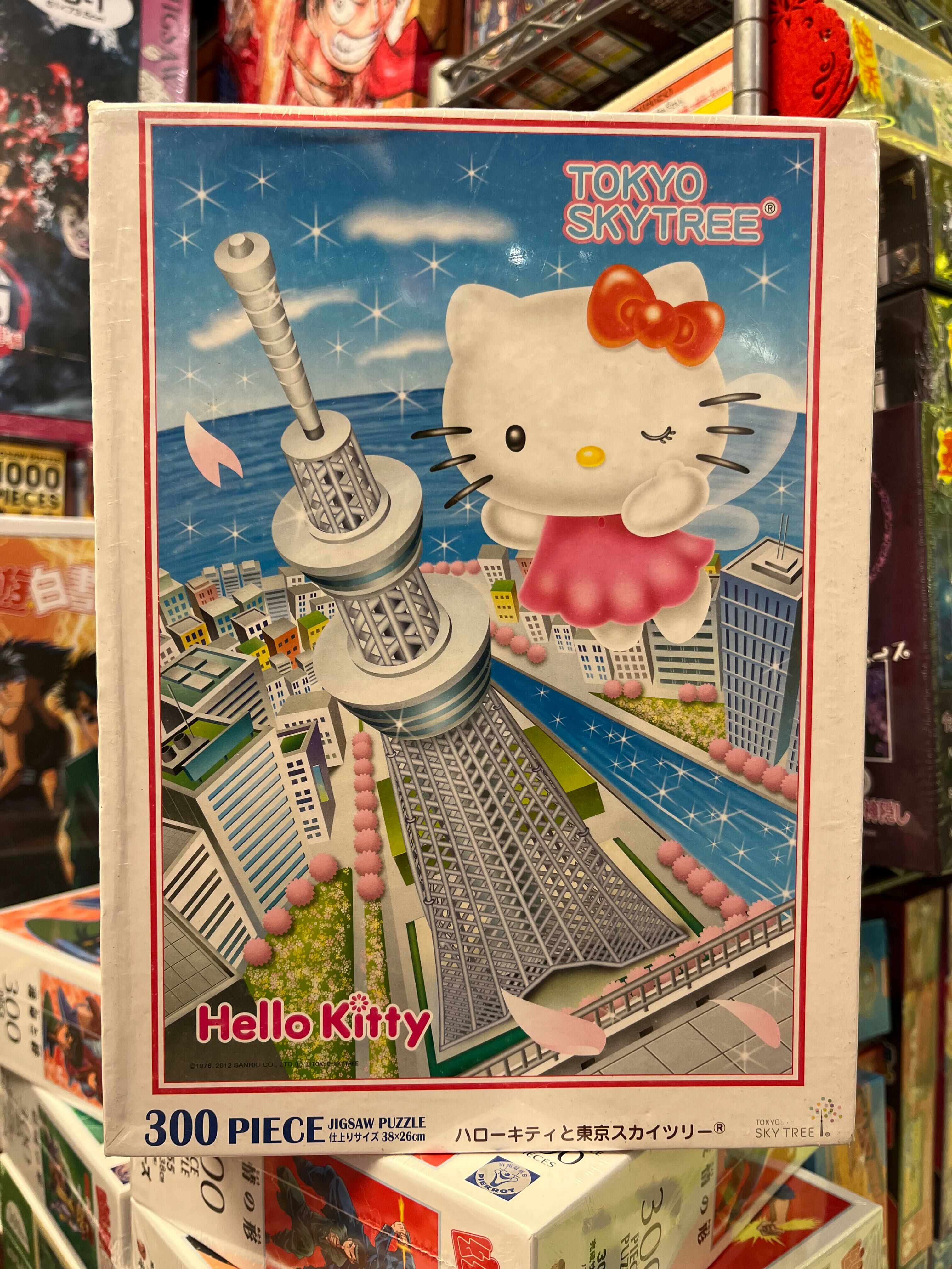 三麗鷗-東京鐵塔 (絕版)