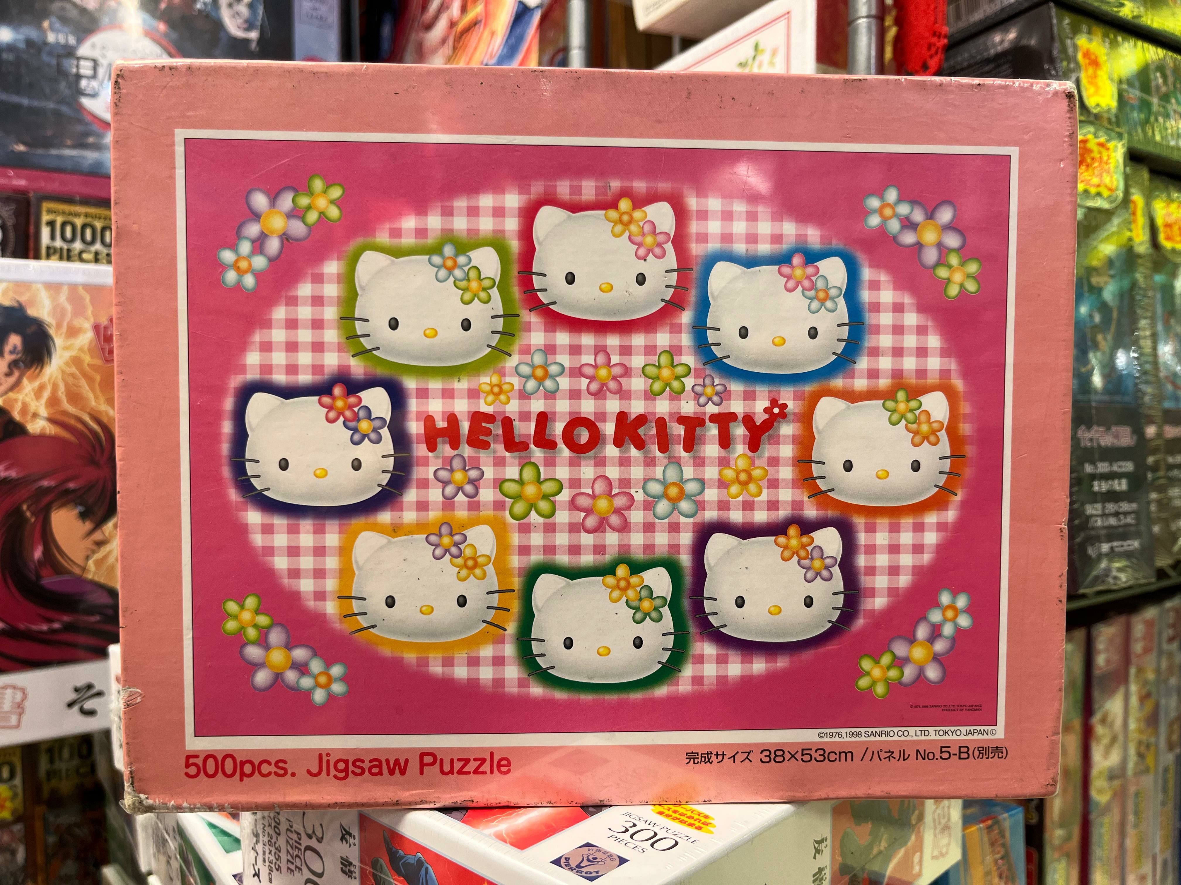 7色哈囉吉蒂 (絕版)