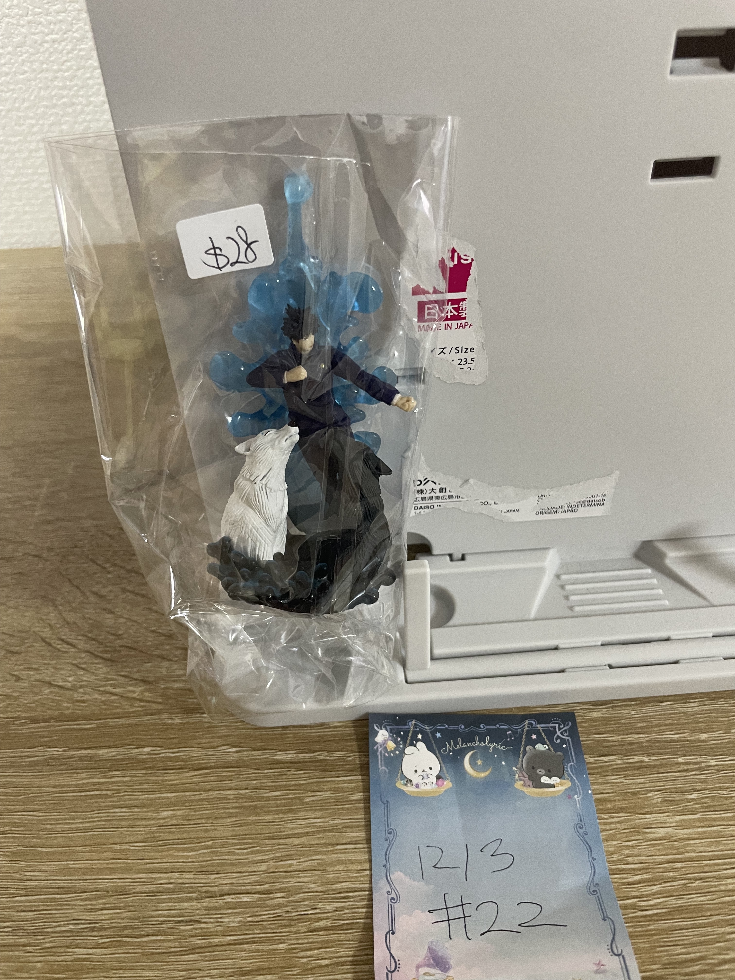 咒術迴戰 惠 figure#22