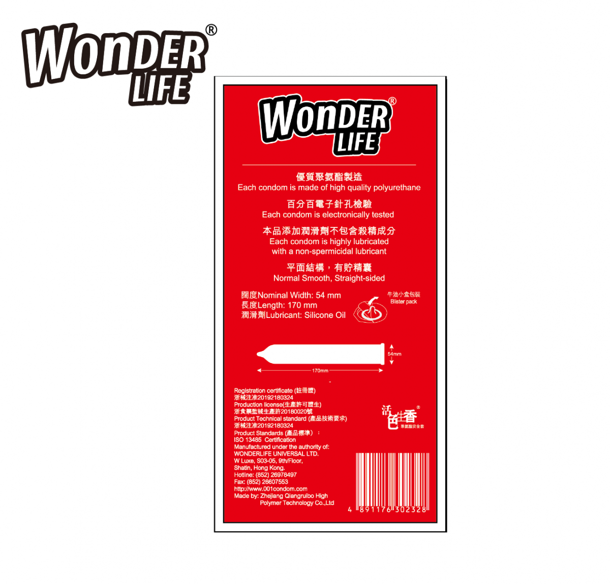 活色生香 0.01 超潤滑 4 片裝 PU 安全套