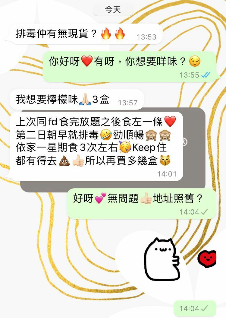 排毒果汁 - 3盒優惠套裝