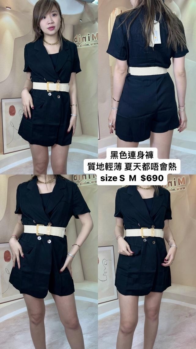 Le strange  黑色jumpsuit-M