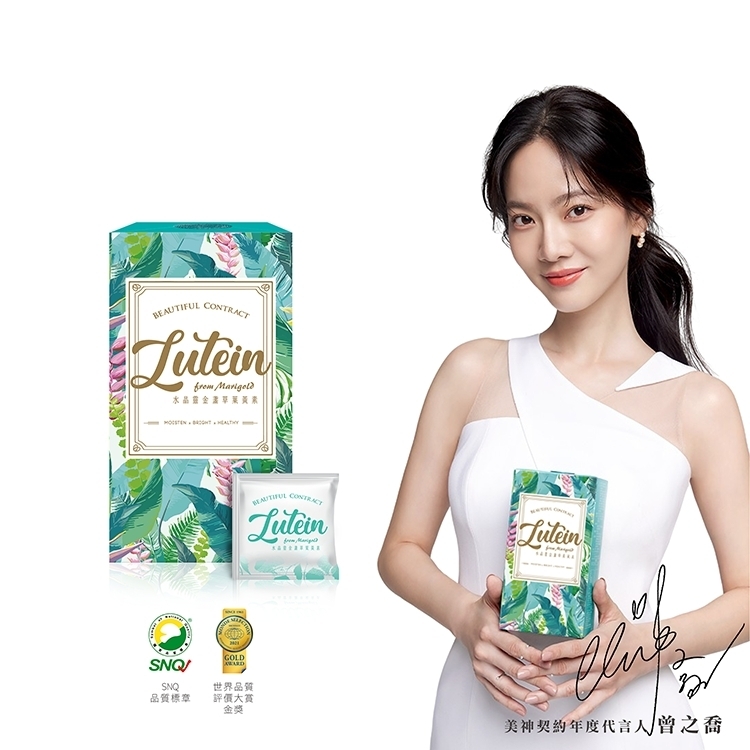 美神契約 - 水晶靈金盞草葉黃素