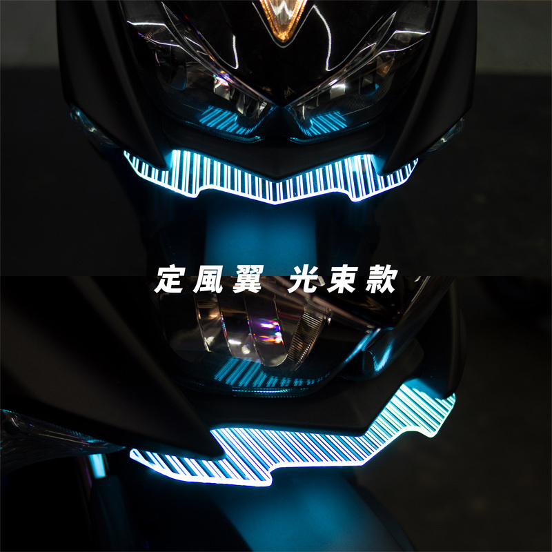 【AJ車燈國際】AJ FORCE 定風翼
