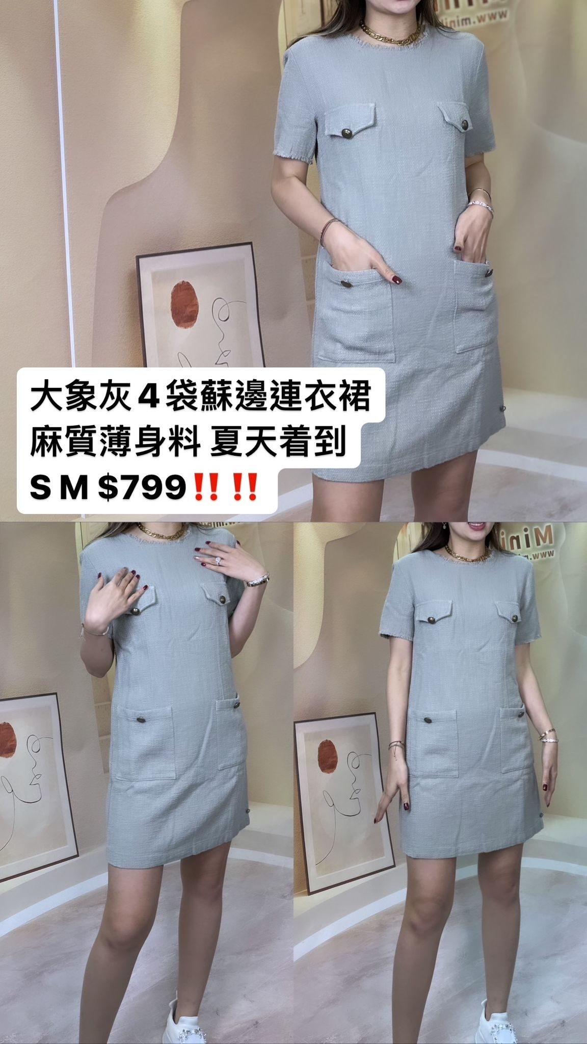 Please 大象灰4袋蘇邊連衣裙 20716 - M