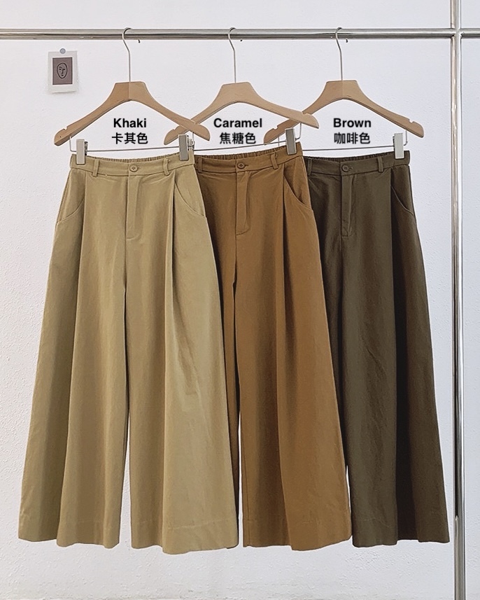 P7334 - High Waist Long Pant (Pre Order)
